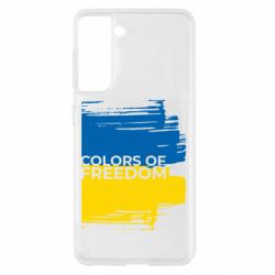 Samsung S21