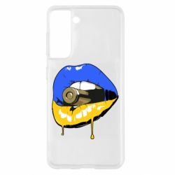 Samsung S21