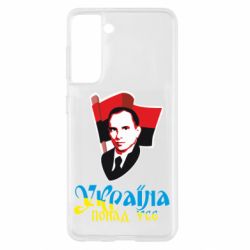 Samsung S21