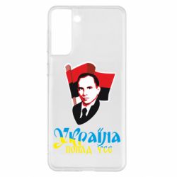 Samsung S21+