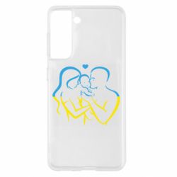 Samsung S21