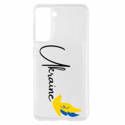 Samsung S21