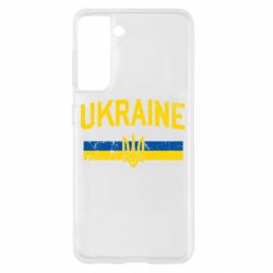 Чехол из раздела From Ukraine With Love Ukraine, Флаг и Герб Украины для Samsung S21
