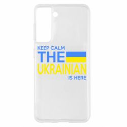 Samsung S21