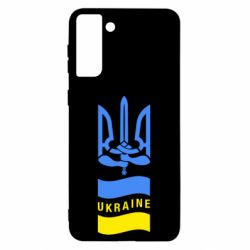 Чехол из раздела Патріотам України Герб Украины и меч в руках для Samsung S21 Ultra