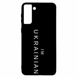 Samsung S21 Ultra