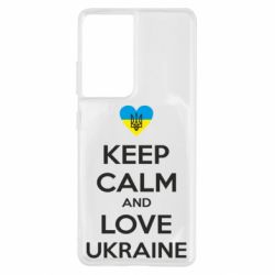 Чехол из раздела KEEP CALM Keep calm and love для Samsung S21 Ultra