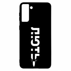 Samsung S21 Ultra
