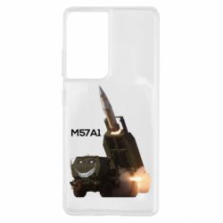 Samsung S21 Ultra