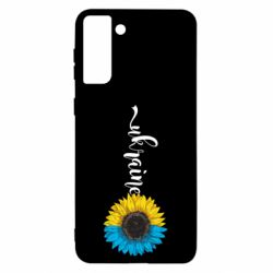 Samsung S21 Ultra