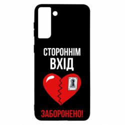 Samsung S21 Ultra