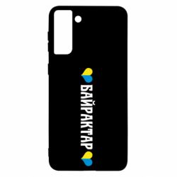 Samsung S21 Ultra