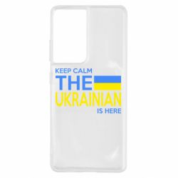 Samsung S21 Ultra