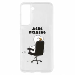 Samsung S21
