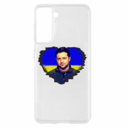 Samsung S21