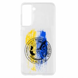 Чехол из раздела Военная разведка Украины Военная разведка Украина, арт для Samsung S21