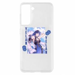 Samsung S21