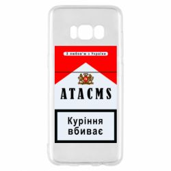 Samsung S8