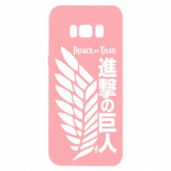 Samsung S8