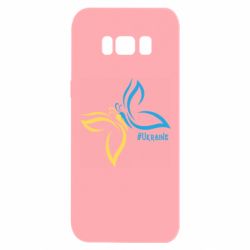 Samsung S8