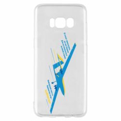 Samsung S8