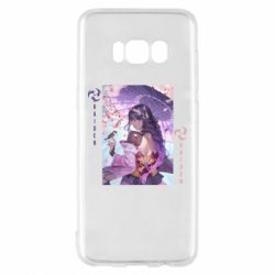 Samsung S8