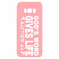 Samsung S8