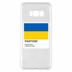 Samsung S8
