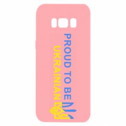 Samsung S8
