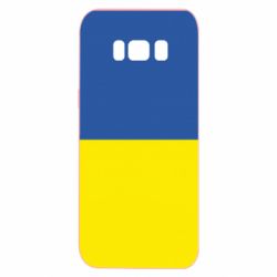 Samsung S8