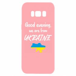 Samsung S8