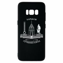 Samsung S8
