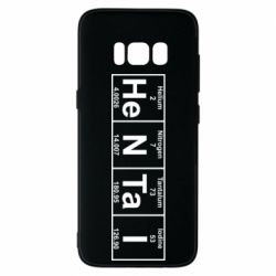 Samsung S8