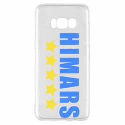 Samsung S8