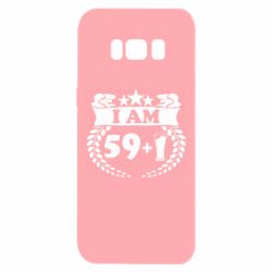 Samsung S8
