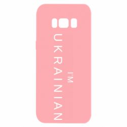 Samsung S8