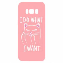 Samsung S8
