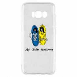 Samsung S8