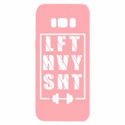 Samsung S8