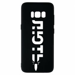Samsung S8