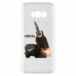 Samsung S8