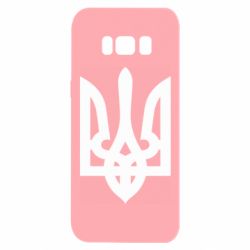 Samsung S8