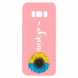 Samsung S8