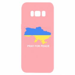 Samsung S8