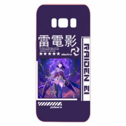 Samsung S8