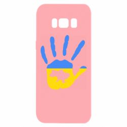 Samsung S8