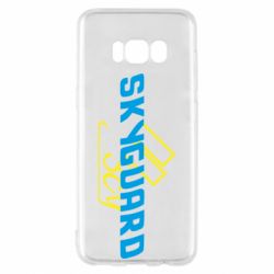 Samsung S8