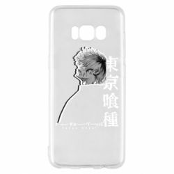 Samsung S8