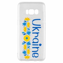 Samsung S8