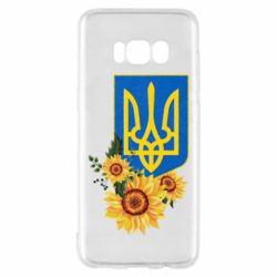 Samsung S8